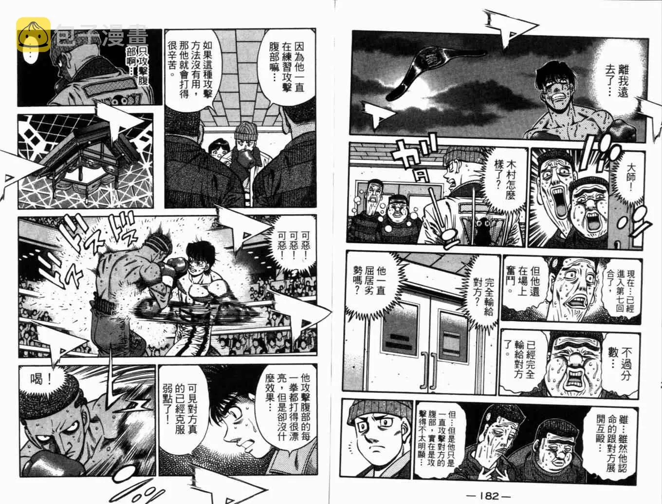 第71卷 第94页