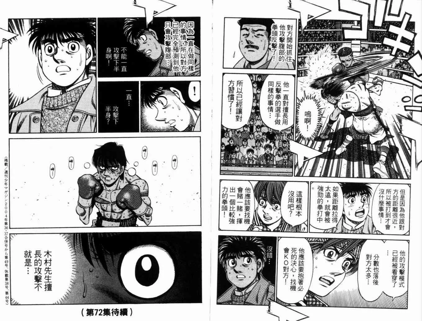 第71卷 第95页
