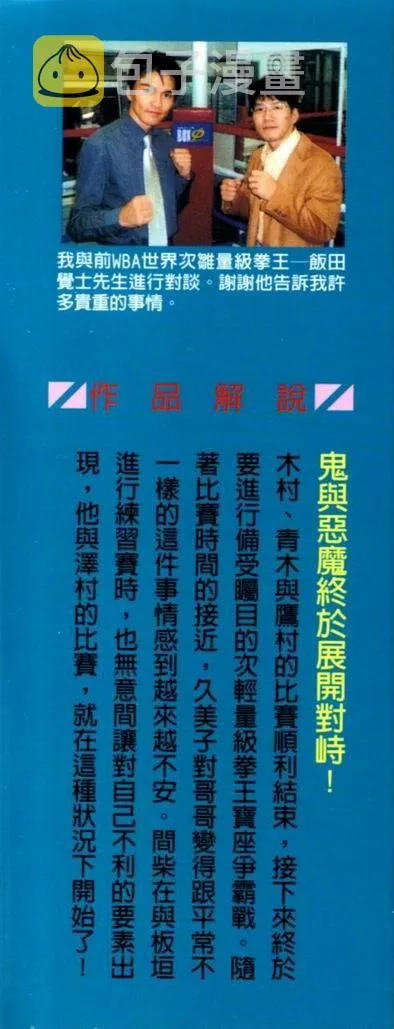 第72卷 第2页