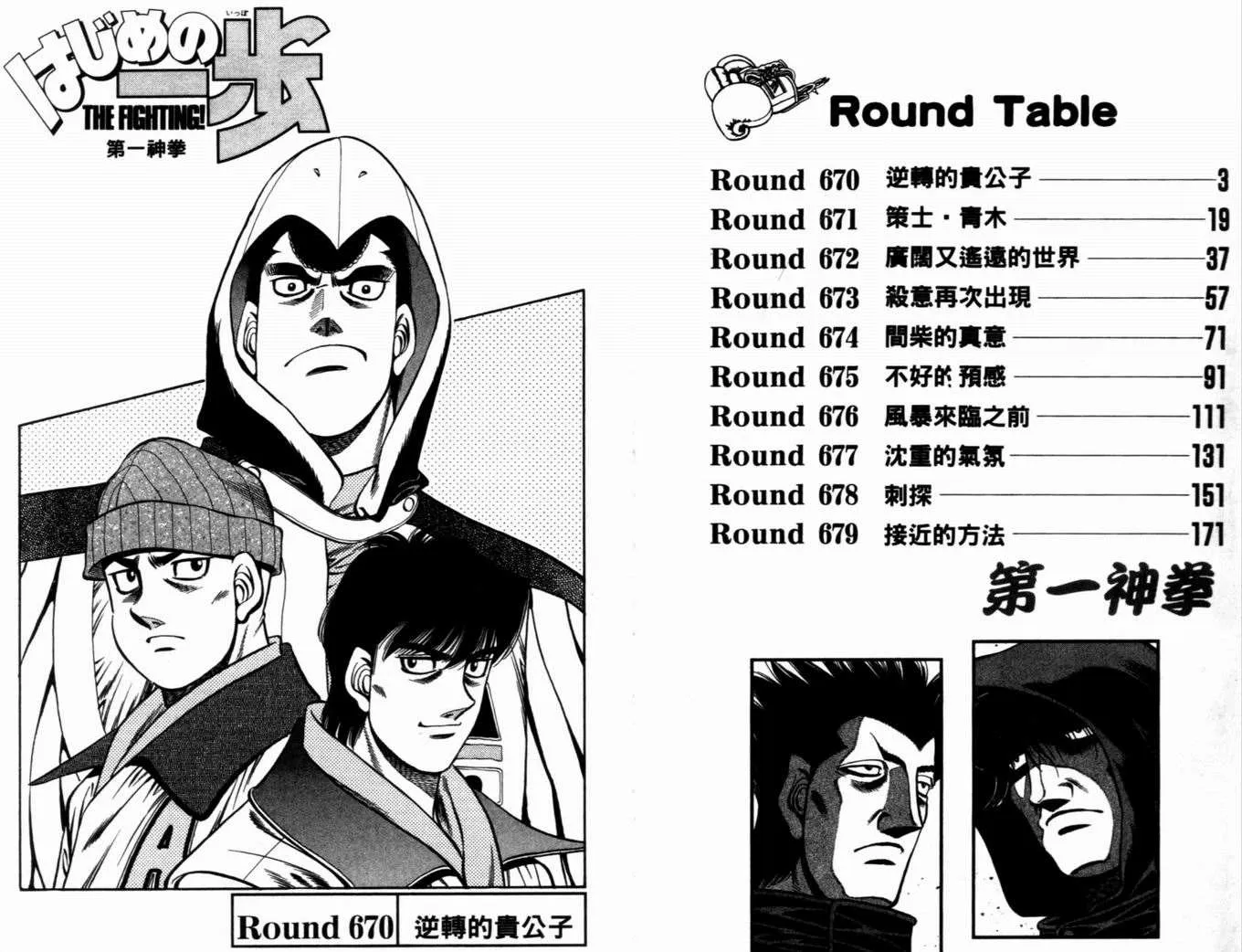第72卷 第4页