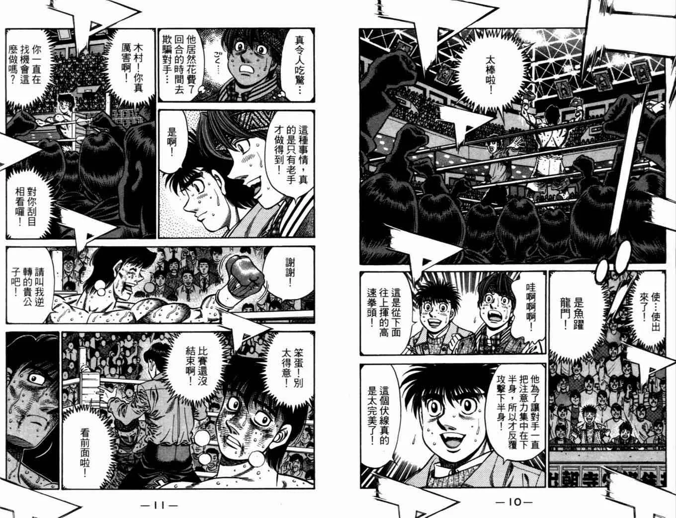 第72卷 第8页