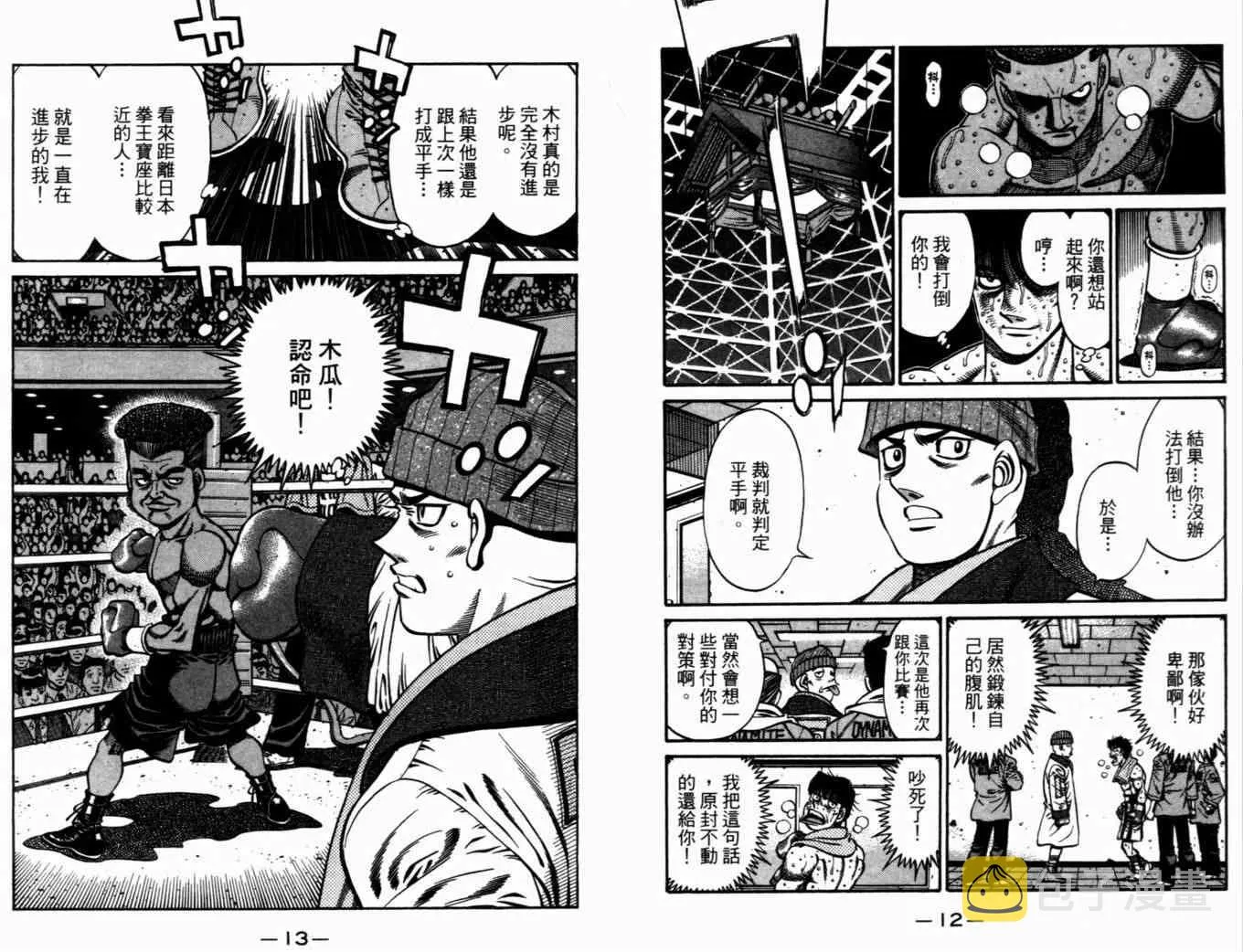 第72卷 第9页