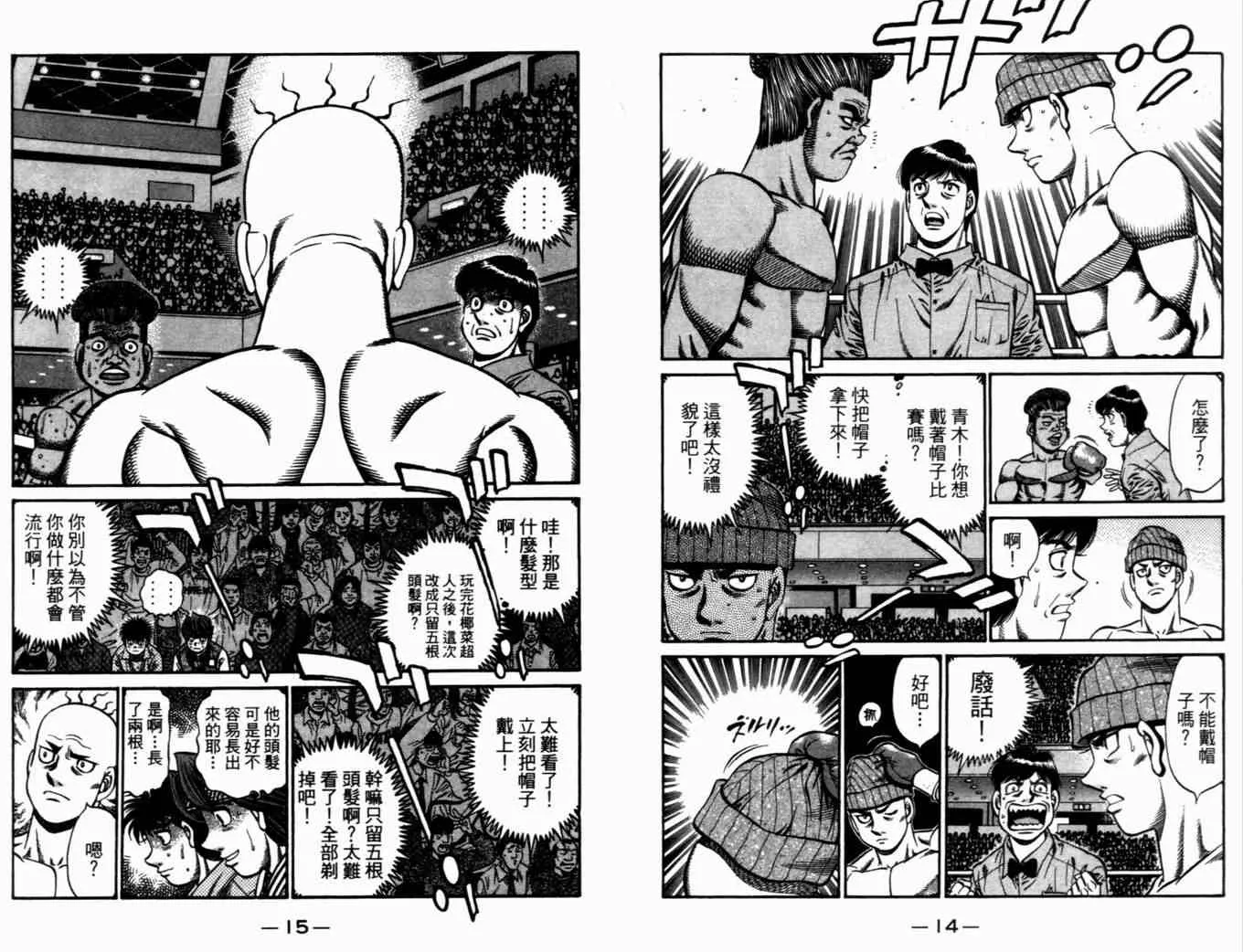 第72卷 第10页