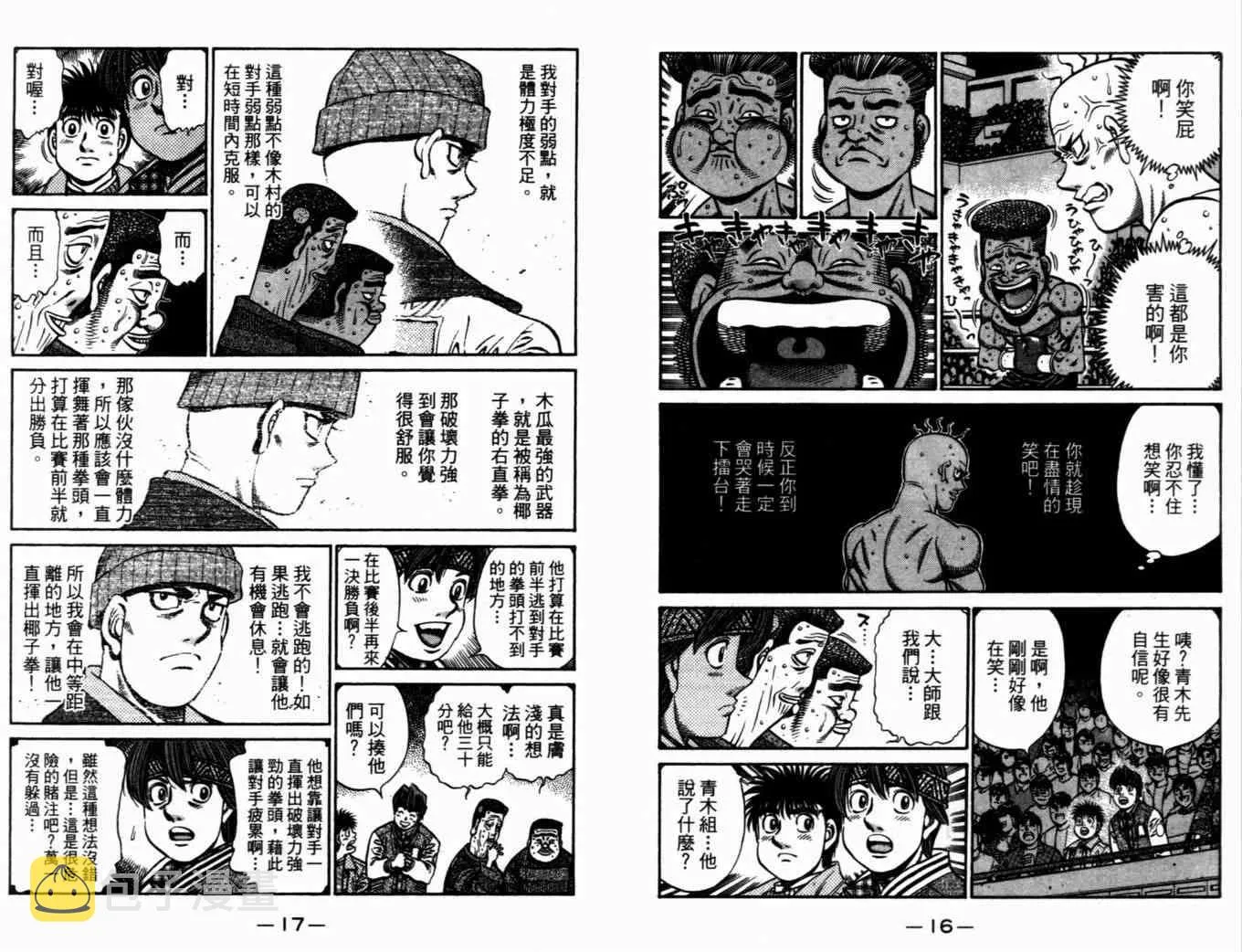 第72卷 第11页