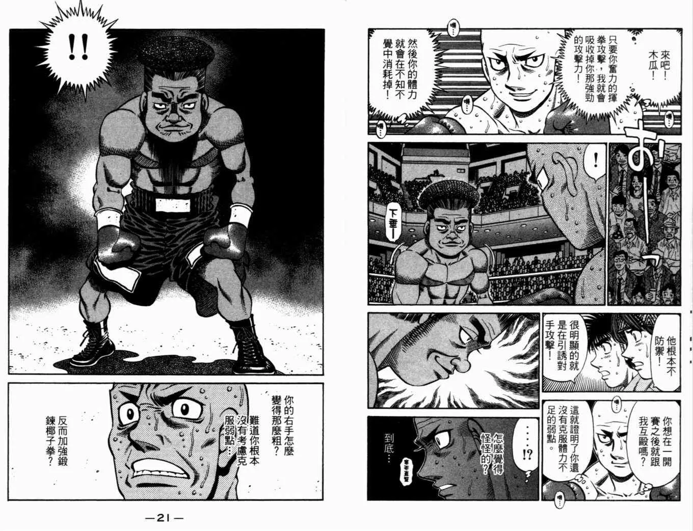 第72卷 第13页