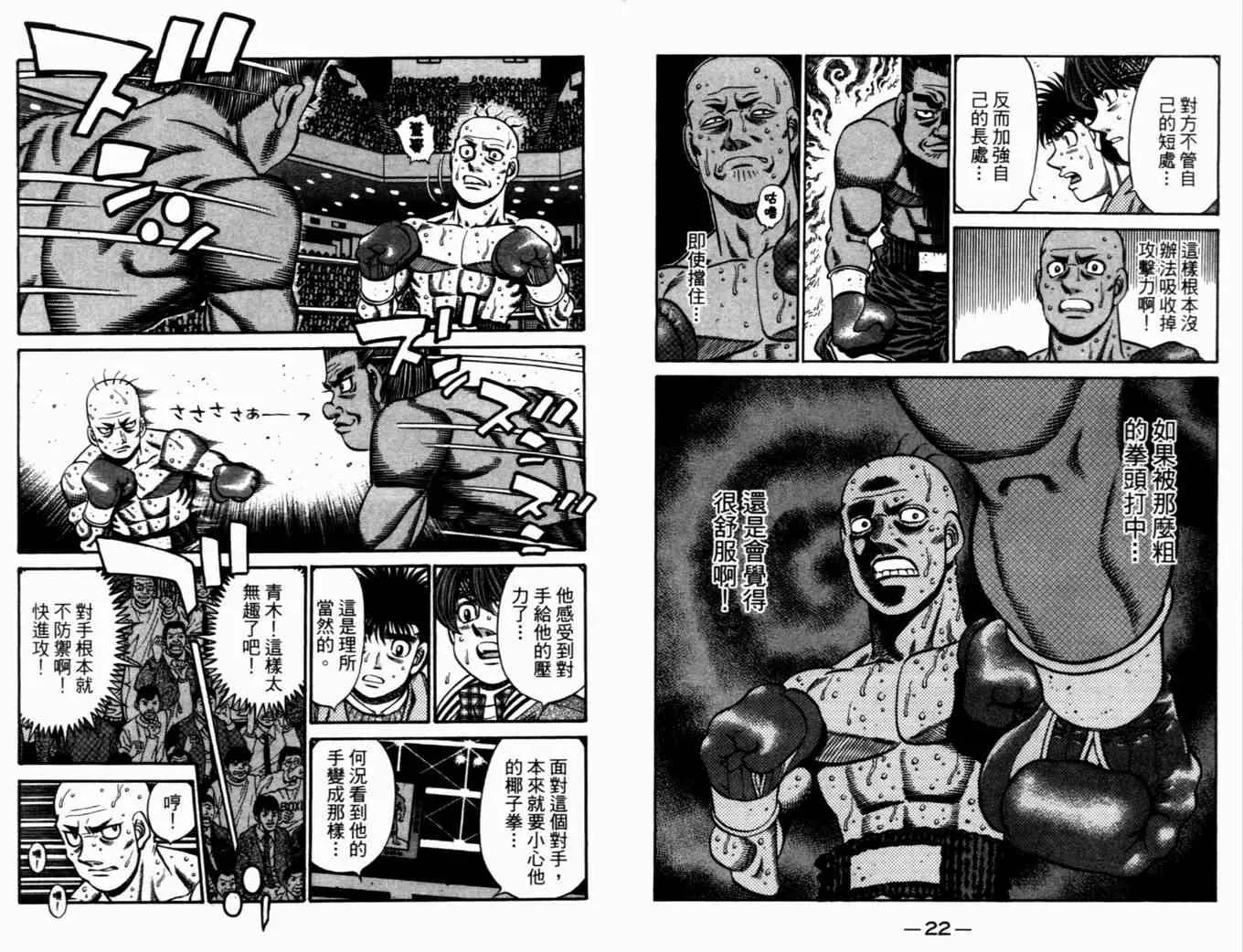 第72卷 第14页