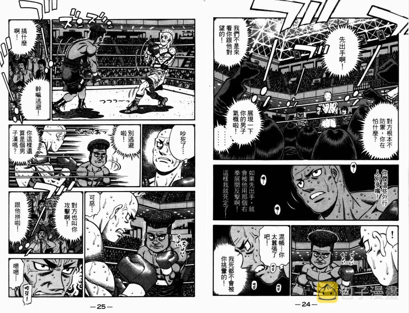 第72卷 第15页