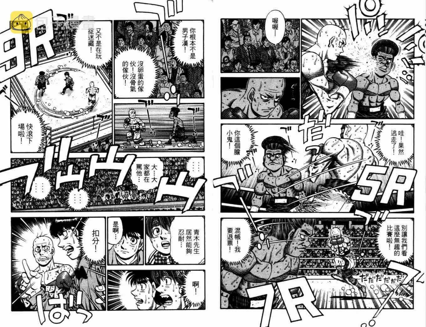 第72卷 第16页