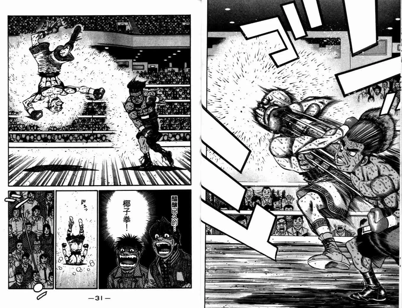 第72卷 第18页
