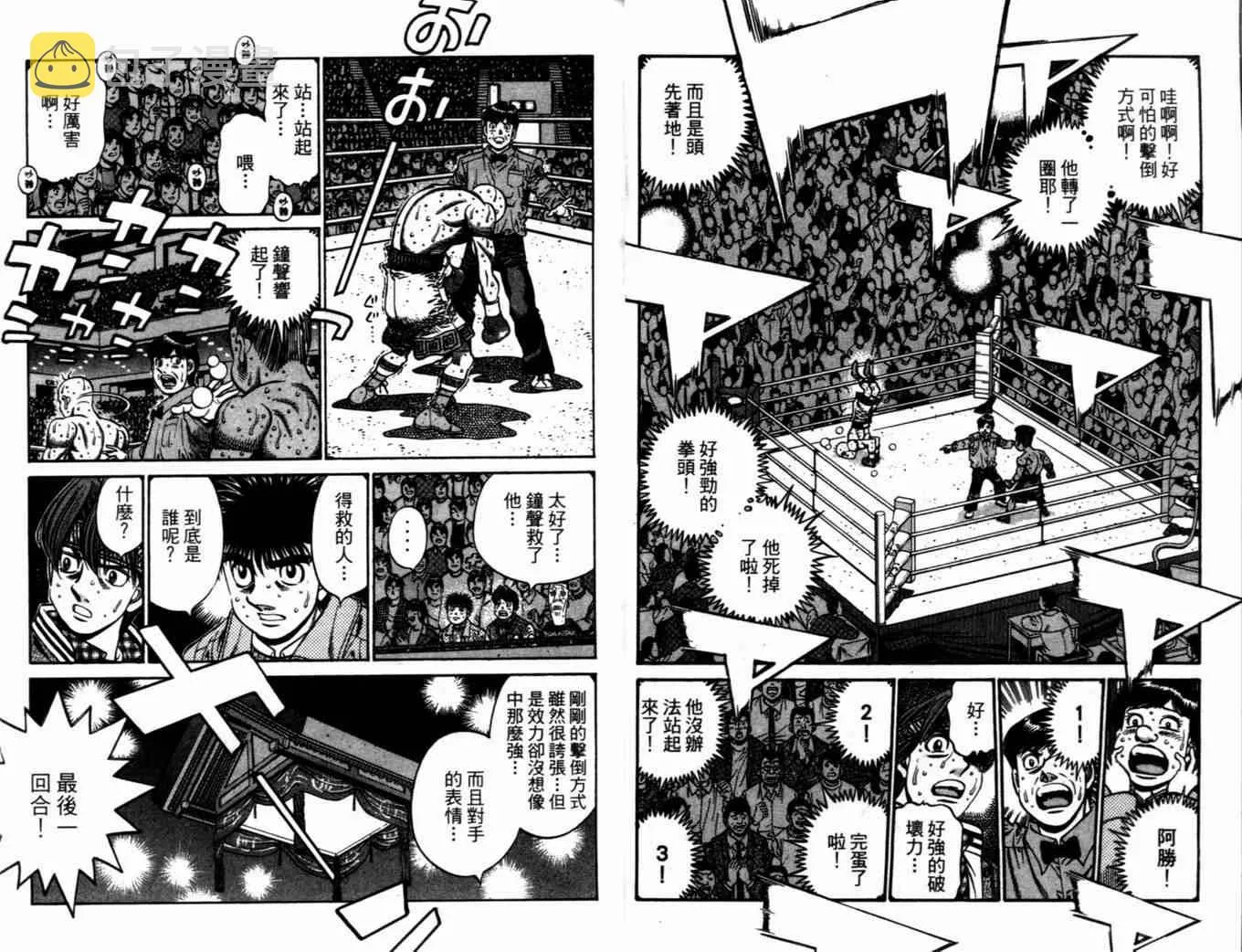 第72卷 第19页