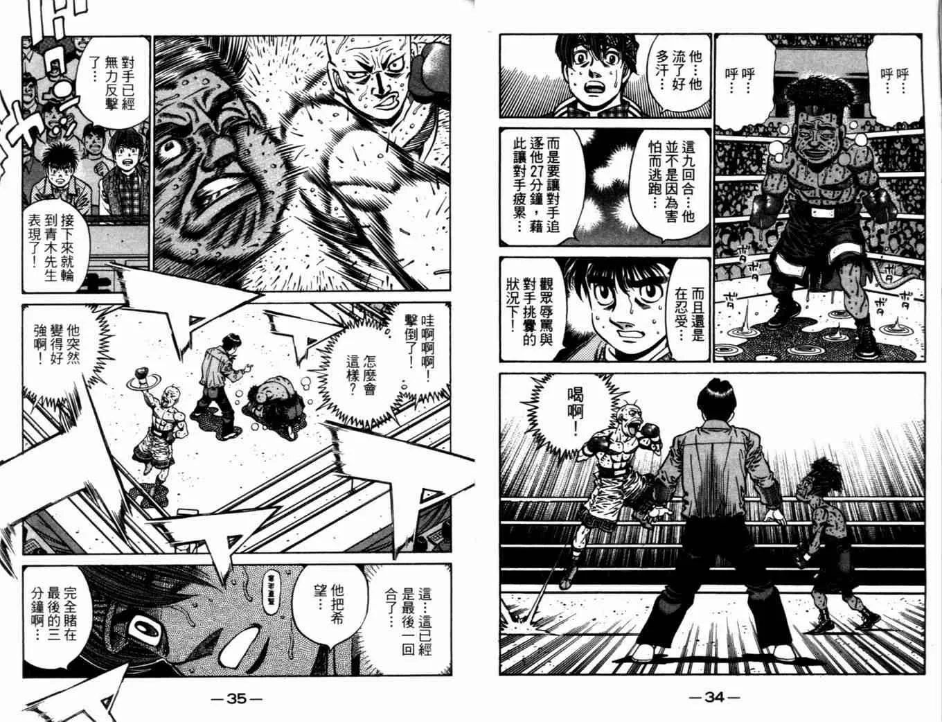 第72卷 第20页