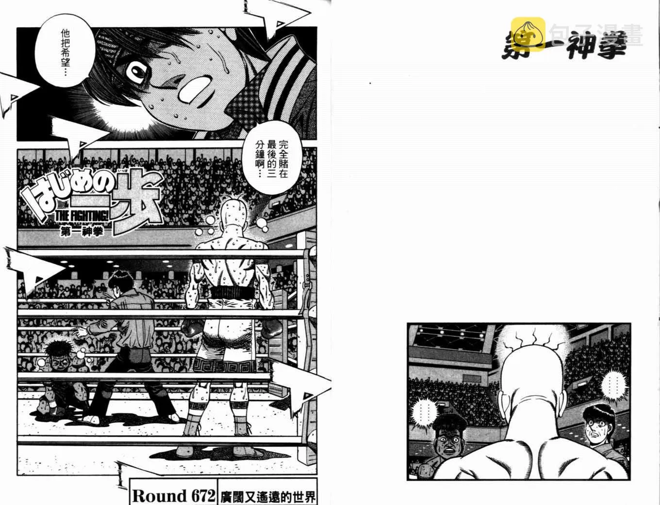 第72卷 第21页