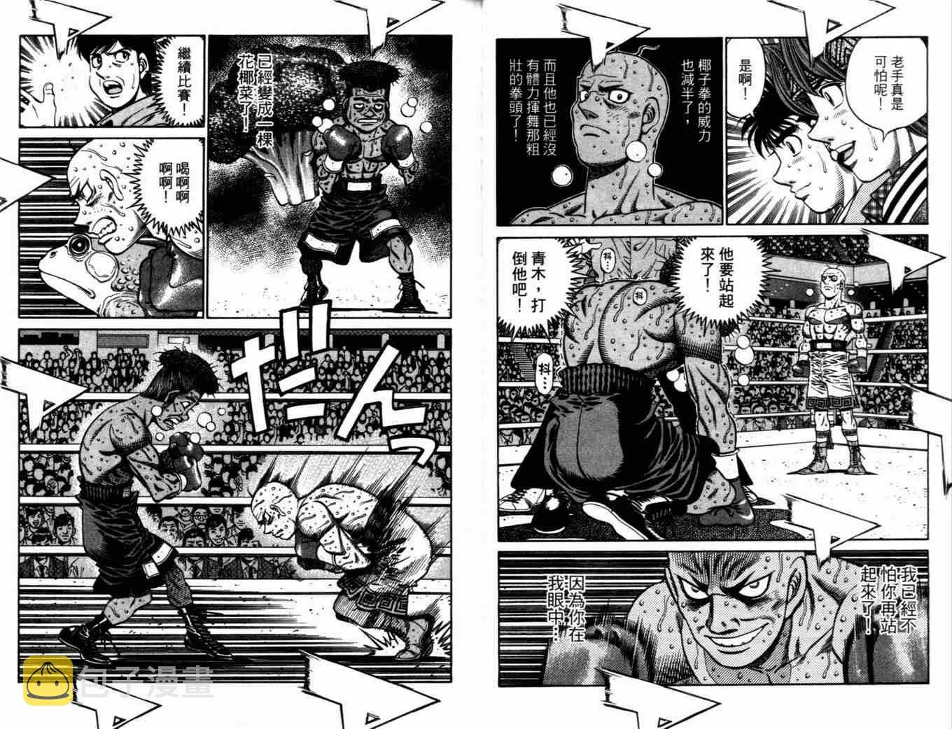 第72卷 第22页