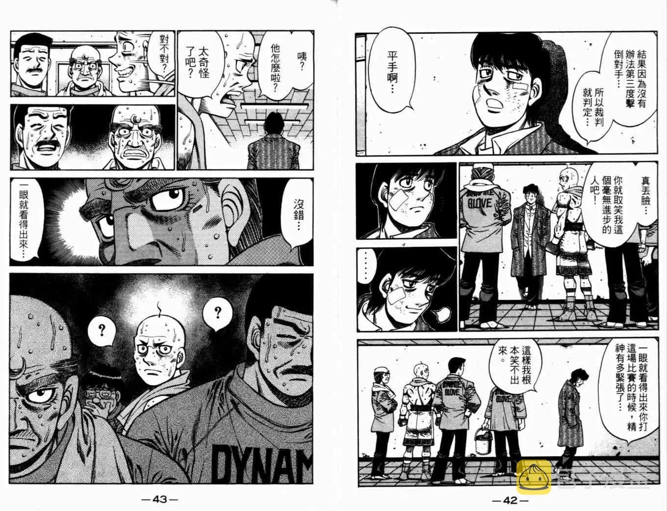 第72卷 第24页