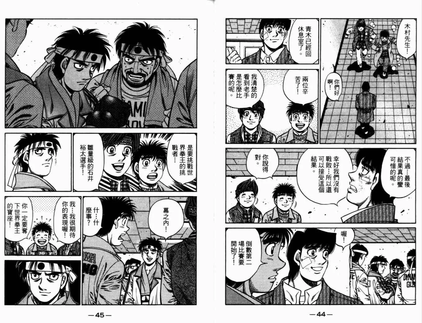 第72卷 第25页