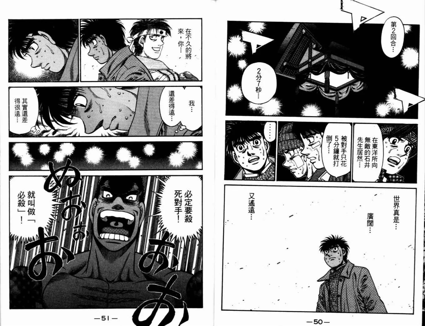 第72卷 第28页