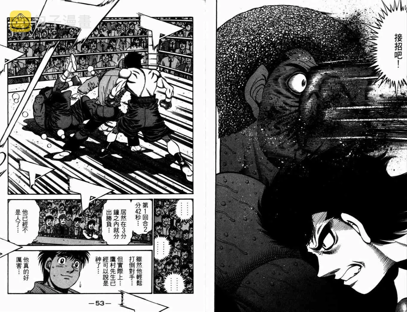 第72卷 第29页