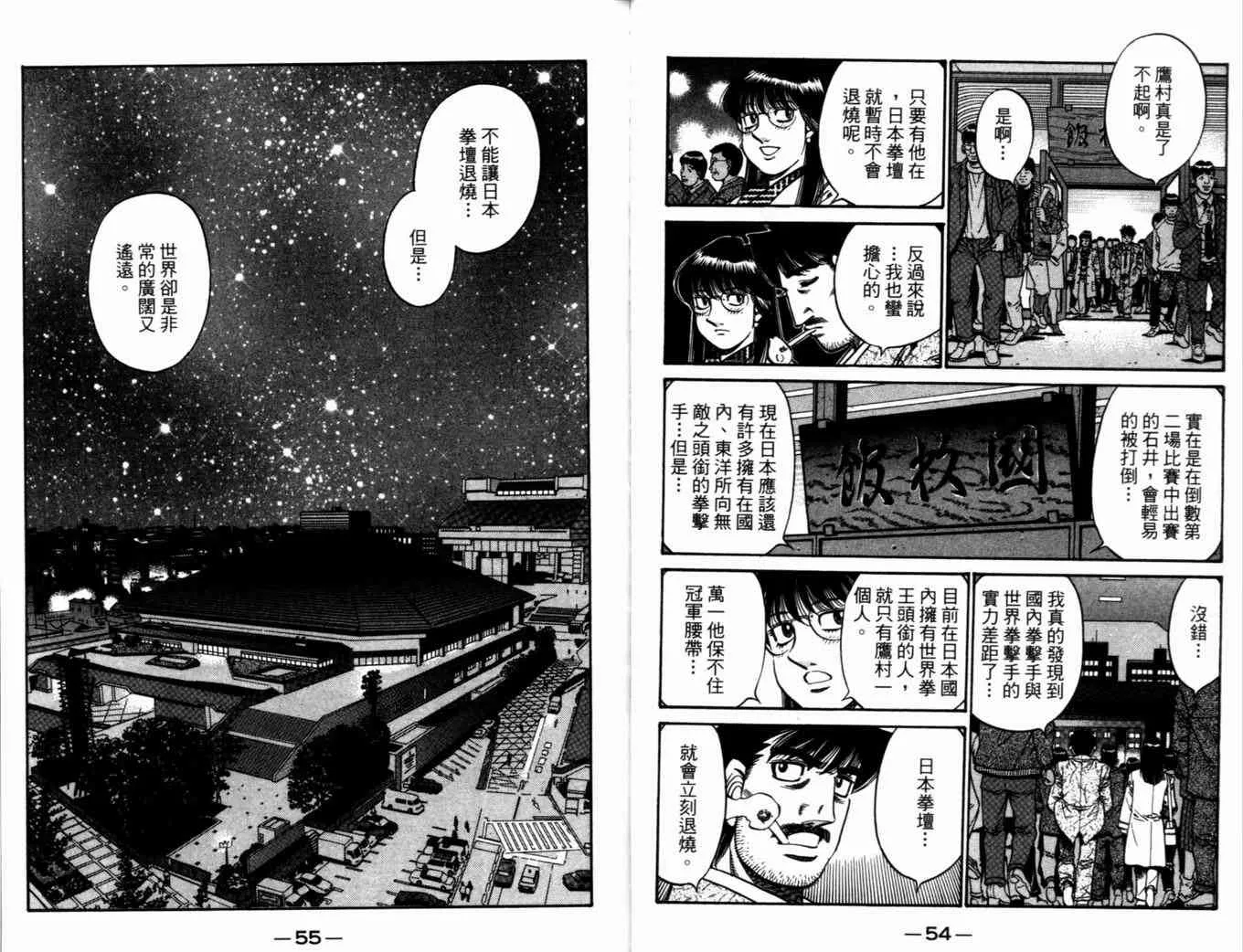 第72卷 第30页