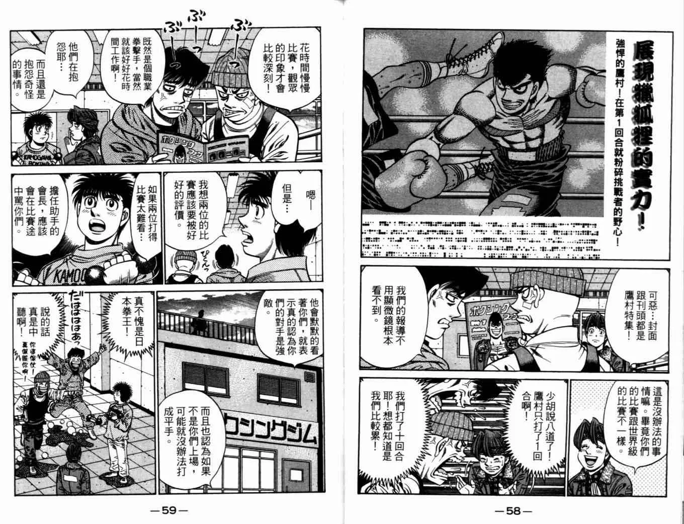 第72卷 第32页