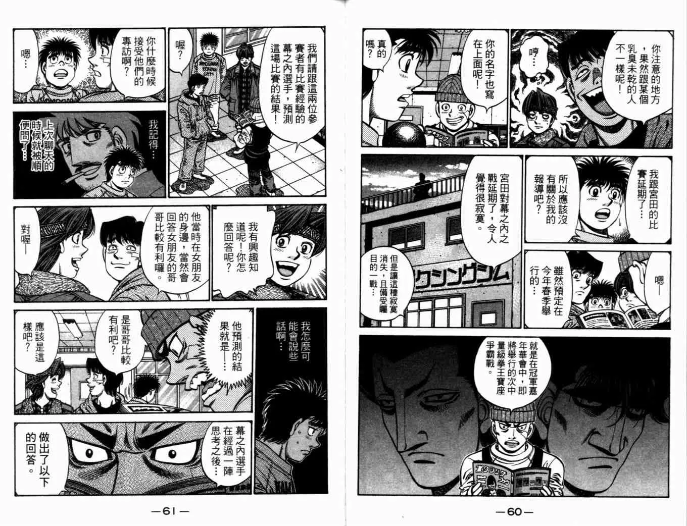 第72卷 第33页