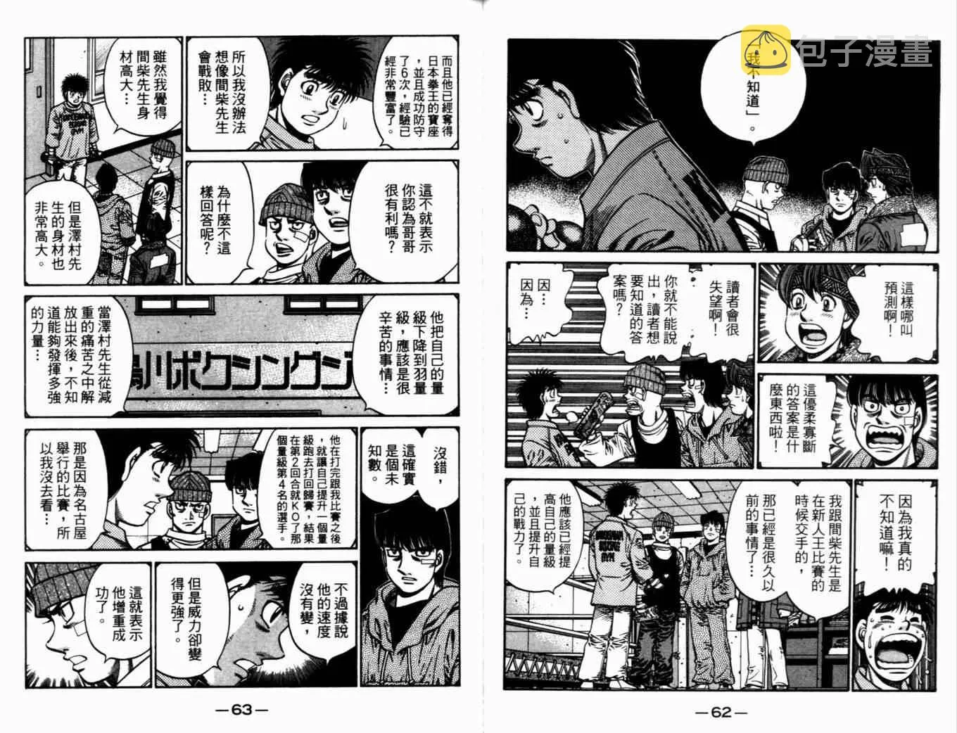 第72卷 第34页