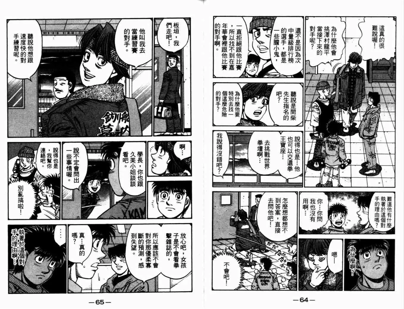 第72卷 第35页