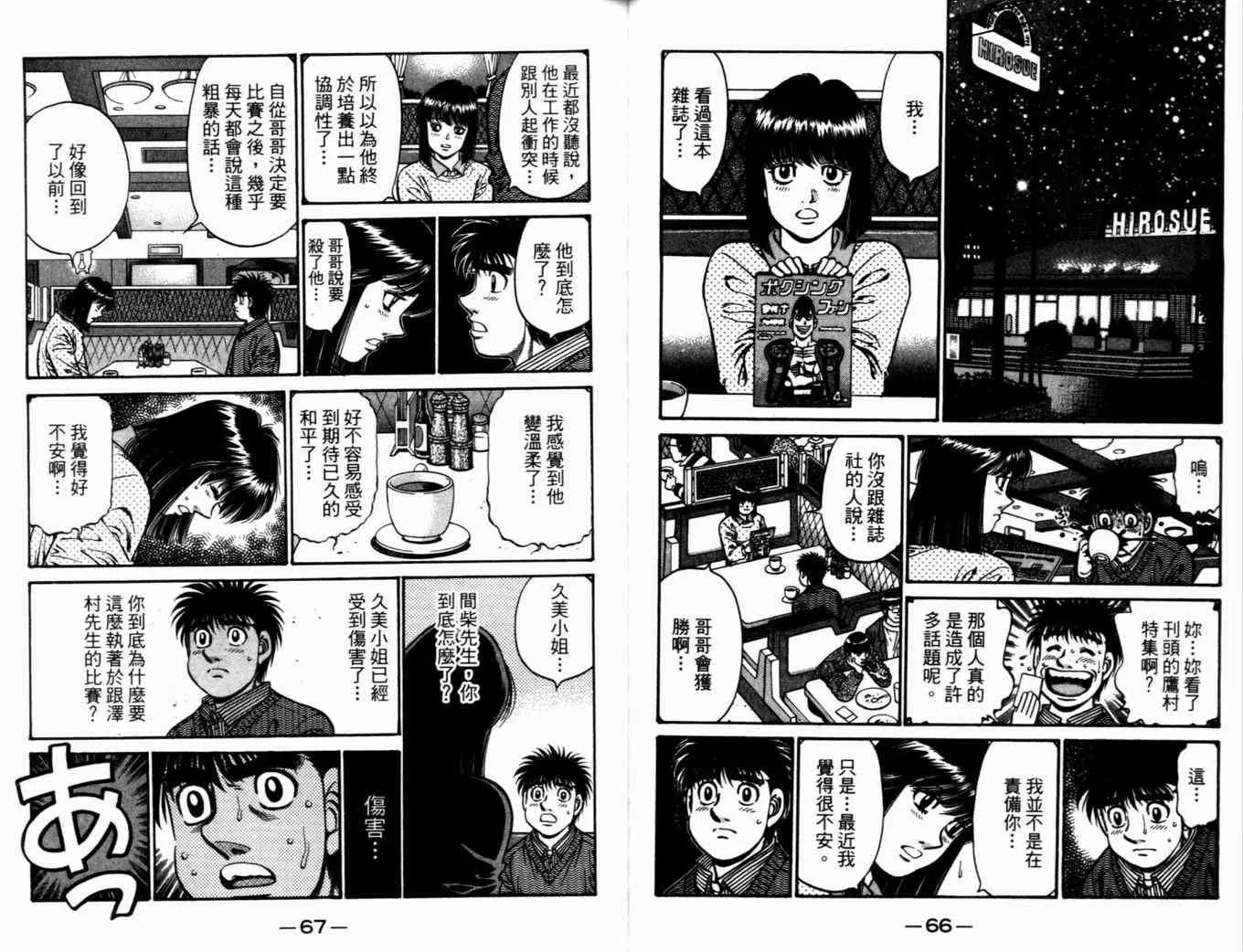 第72卷 第36页