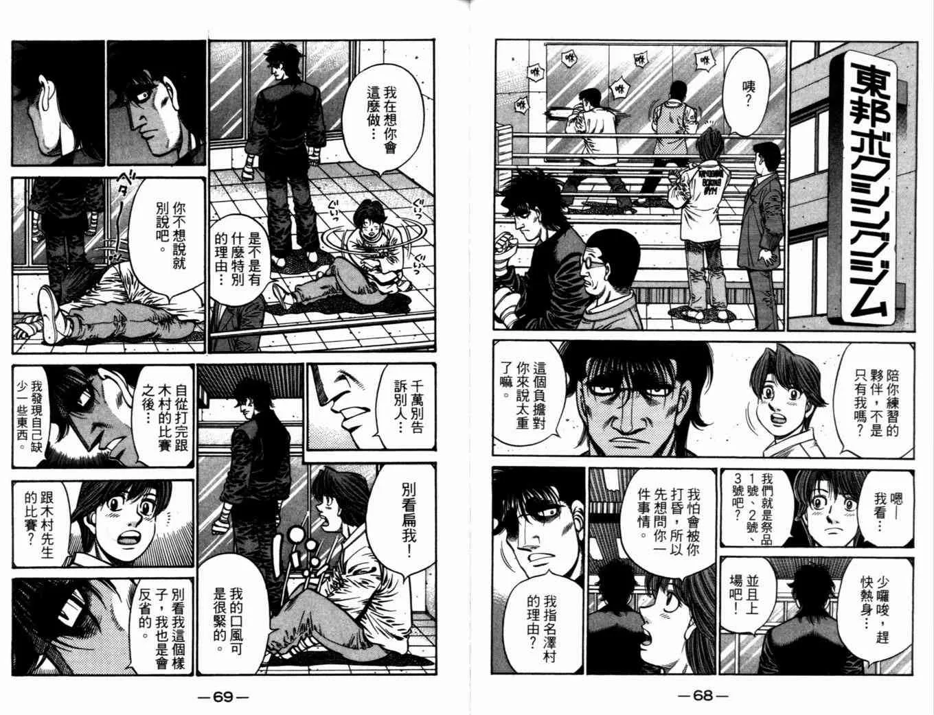 第72卷 第37页