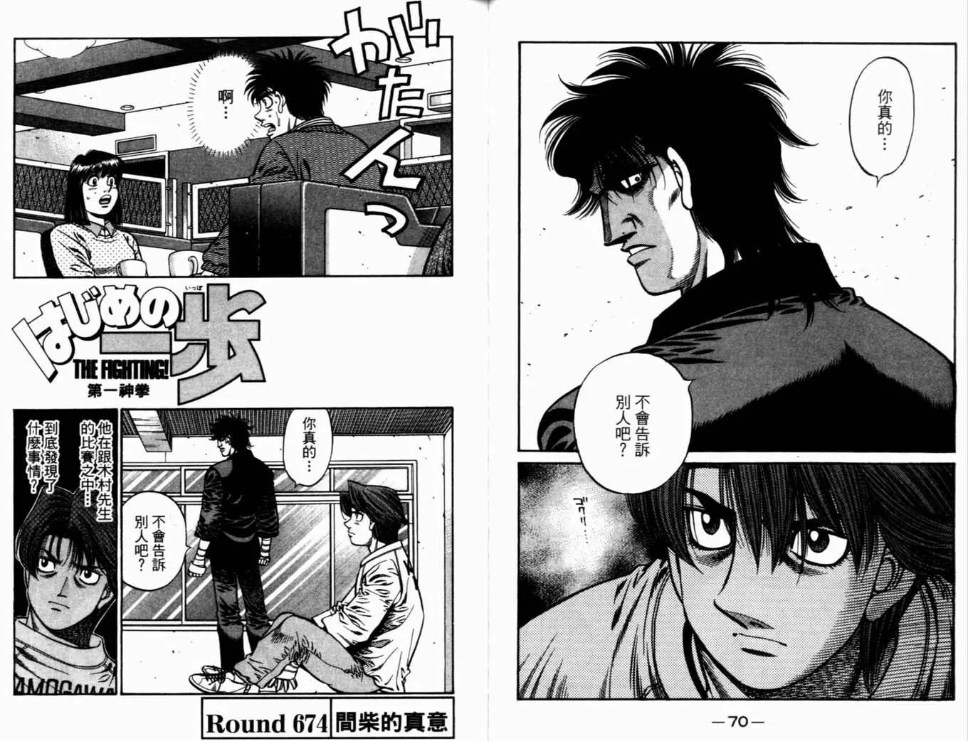 第72卷 第38页