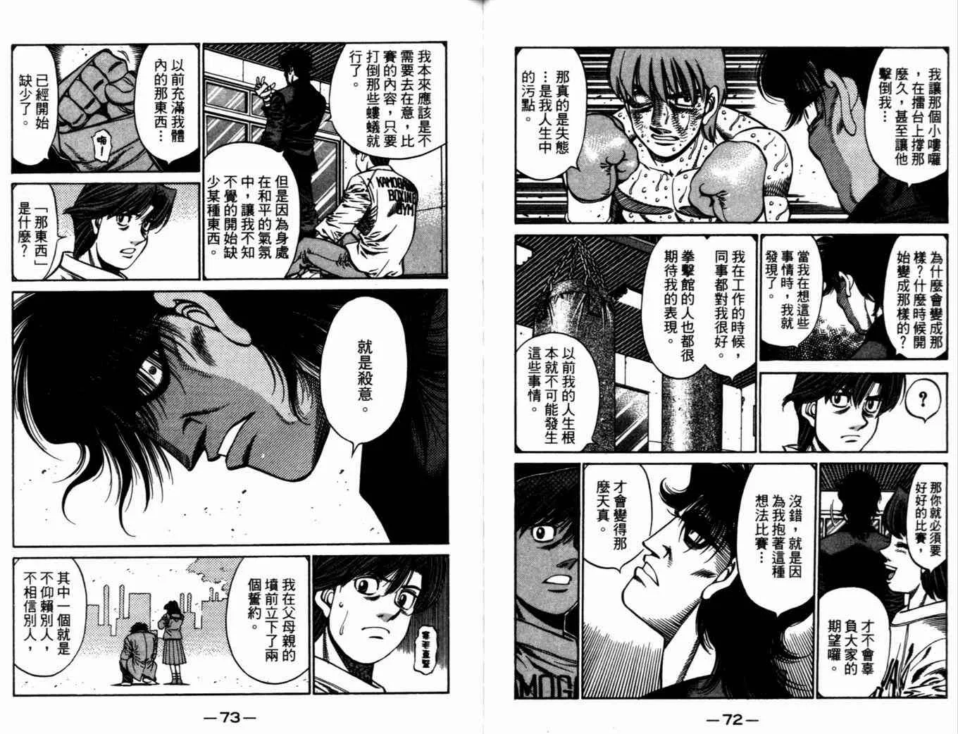 第72卷 第39页