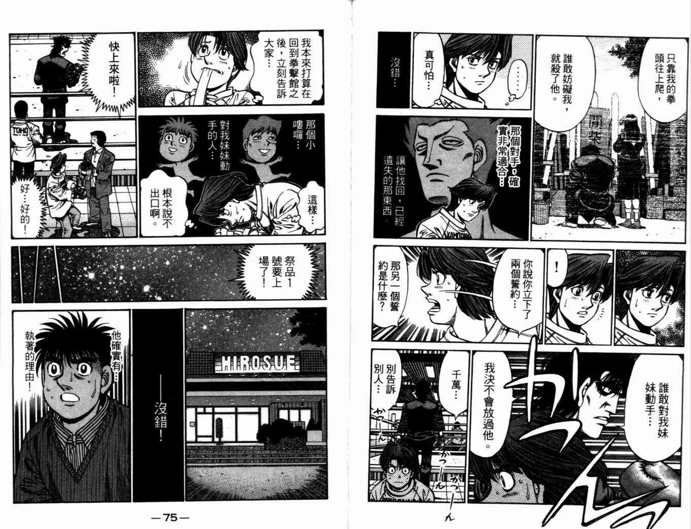 第72卷 第40页