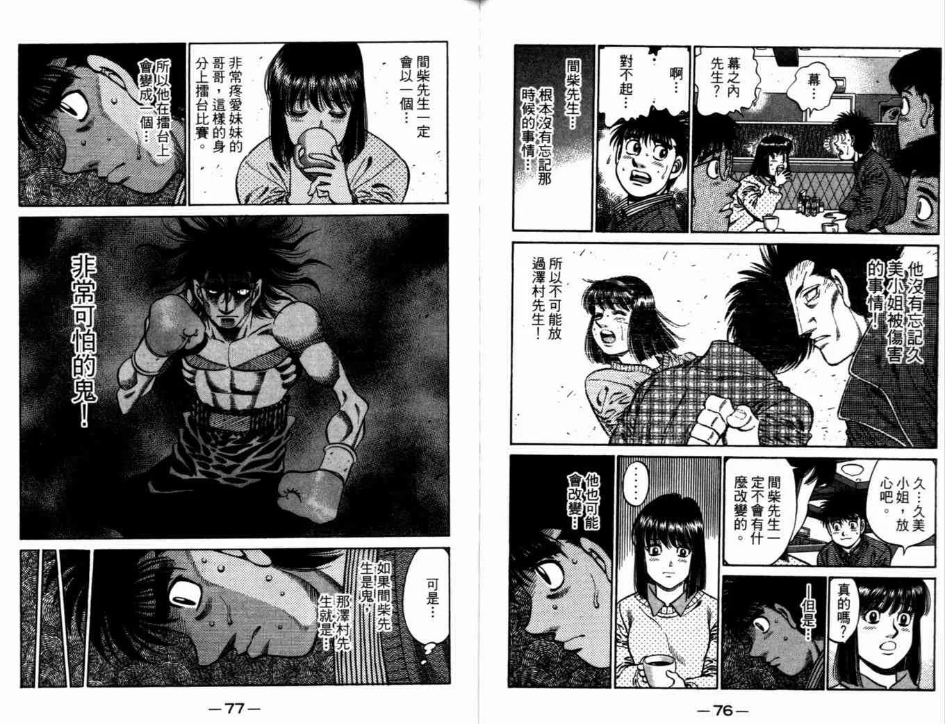 第72卷 第41页