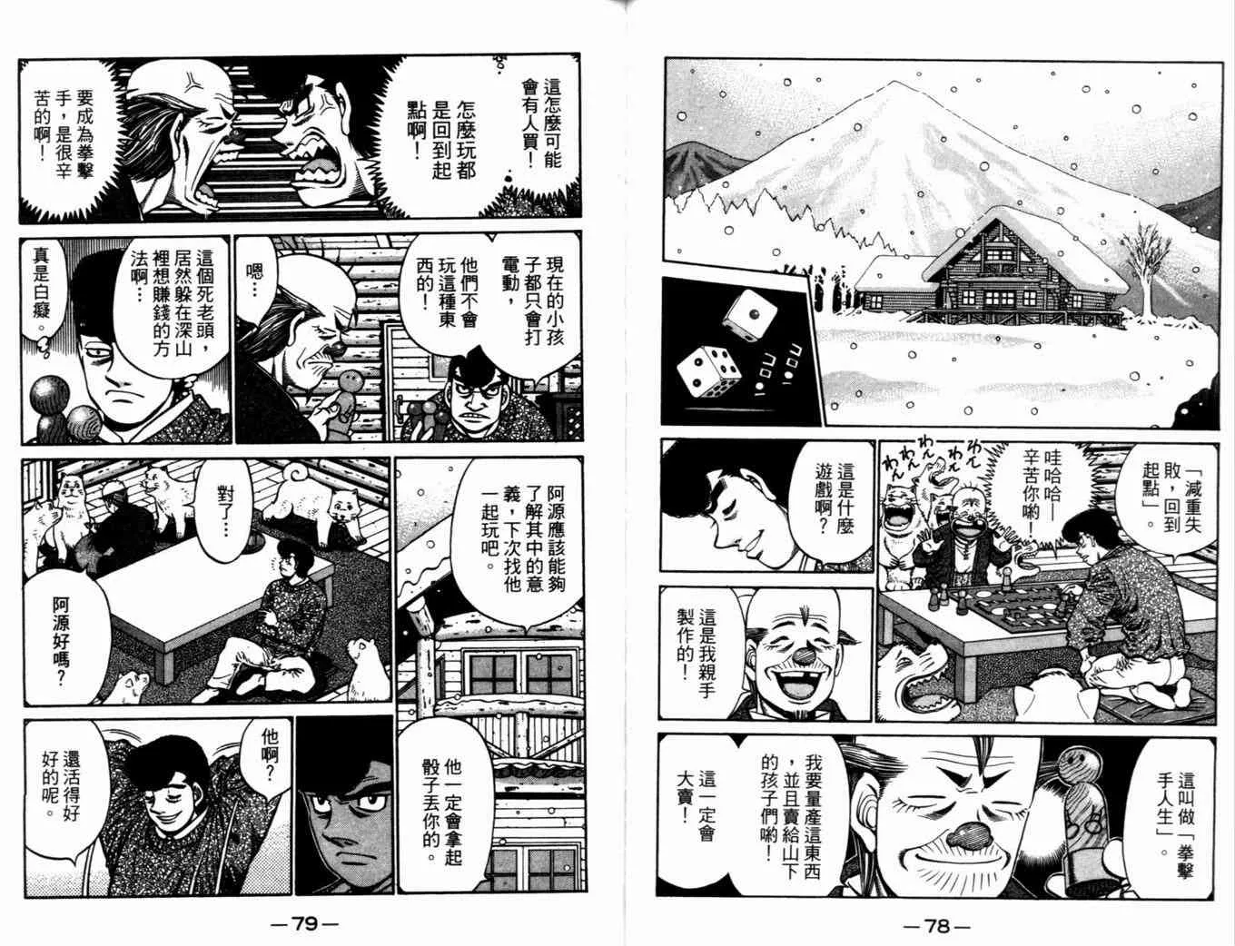 第72卷 第42页