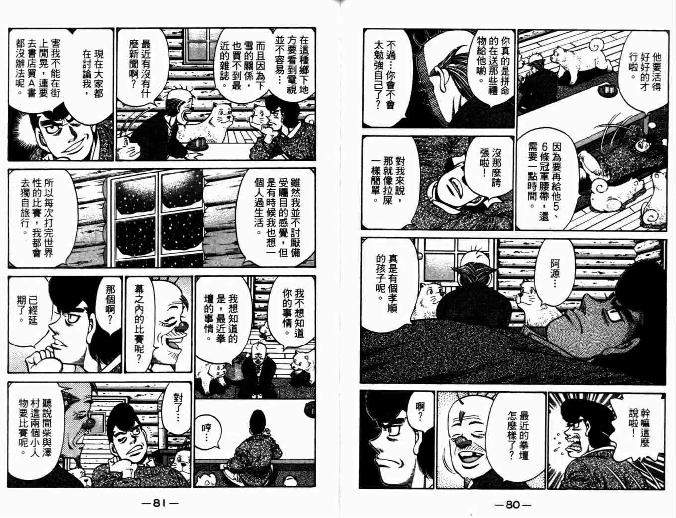 第72卷 第43页