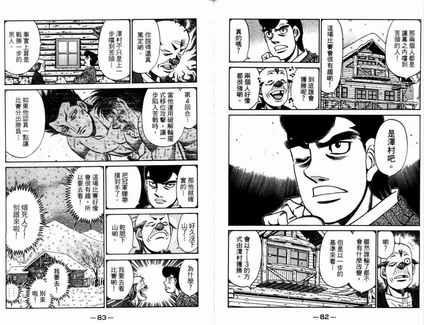 第72卷 第44页
