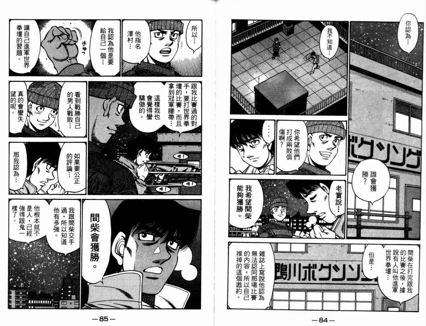 第72卷 第45页