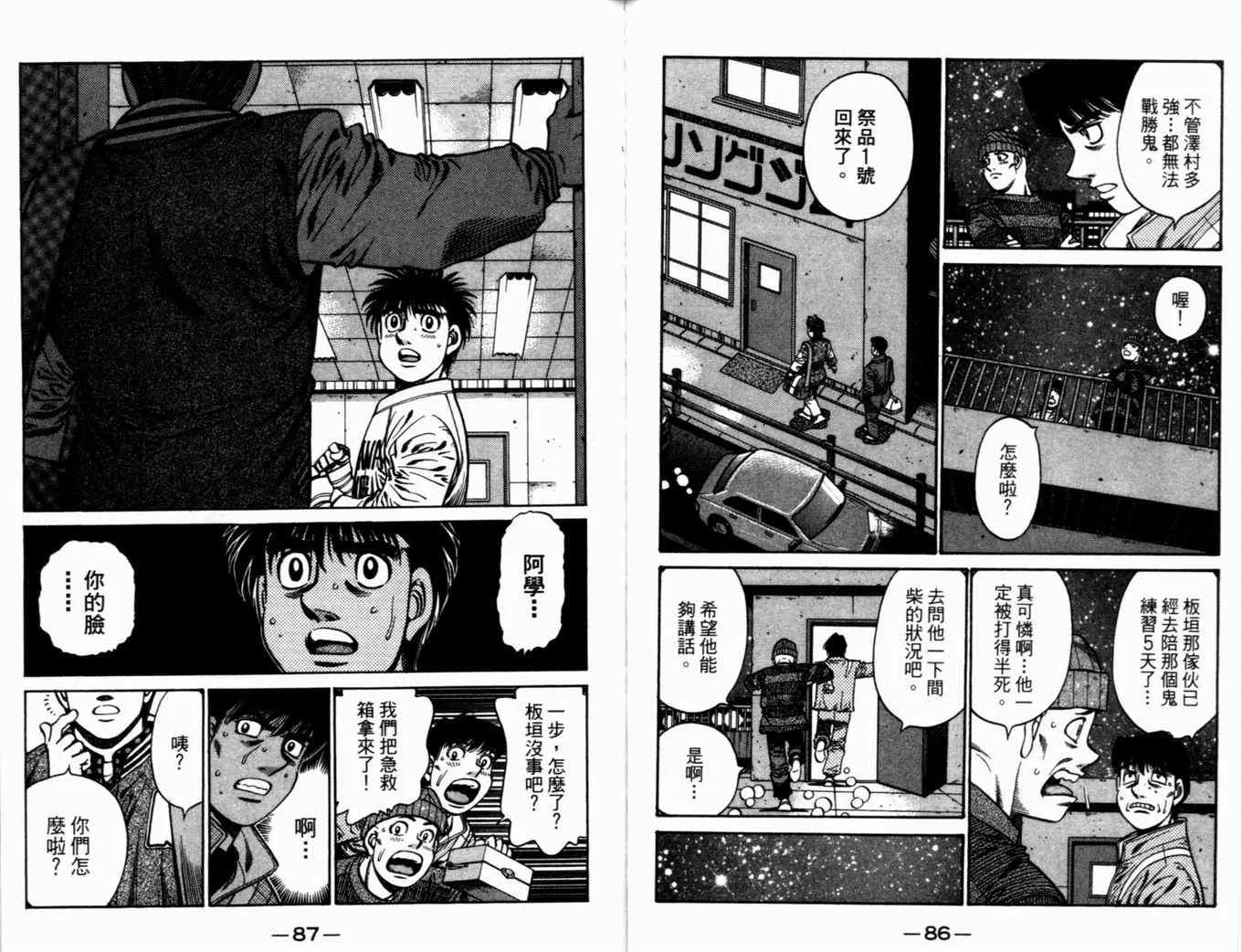 第72卷 第46页