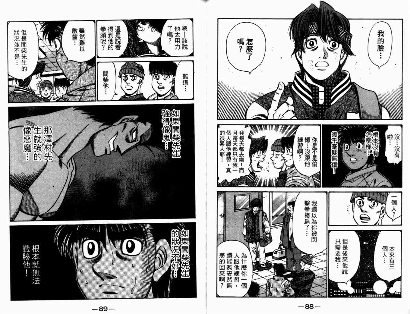 第72卷 第47页