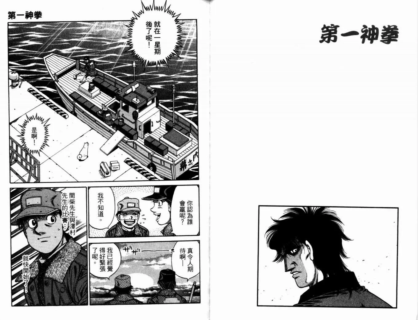第72卷 第48页