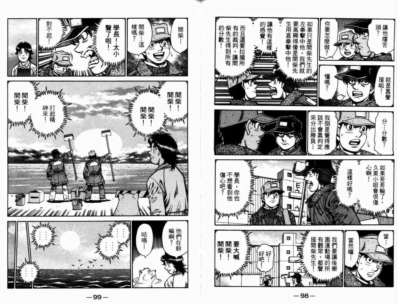 第72卷 第52页