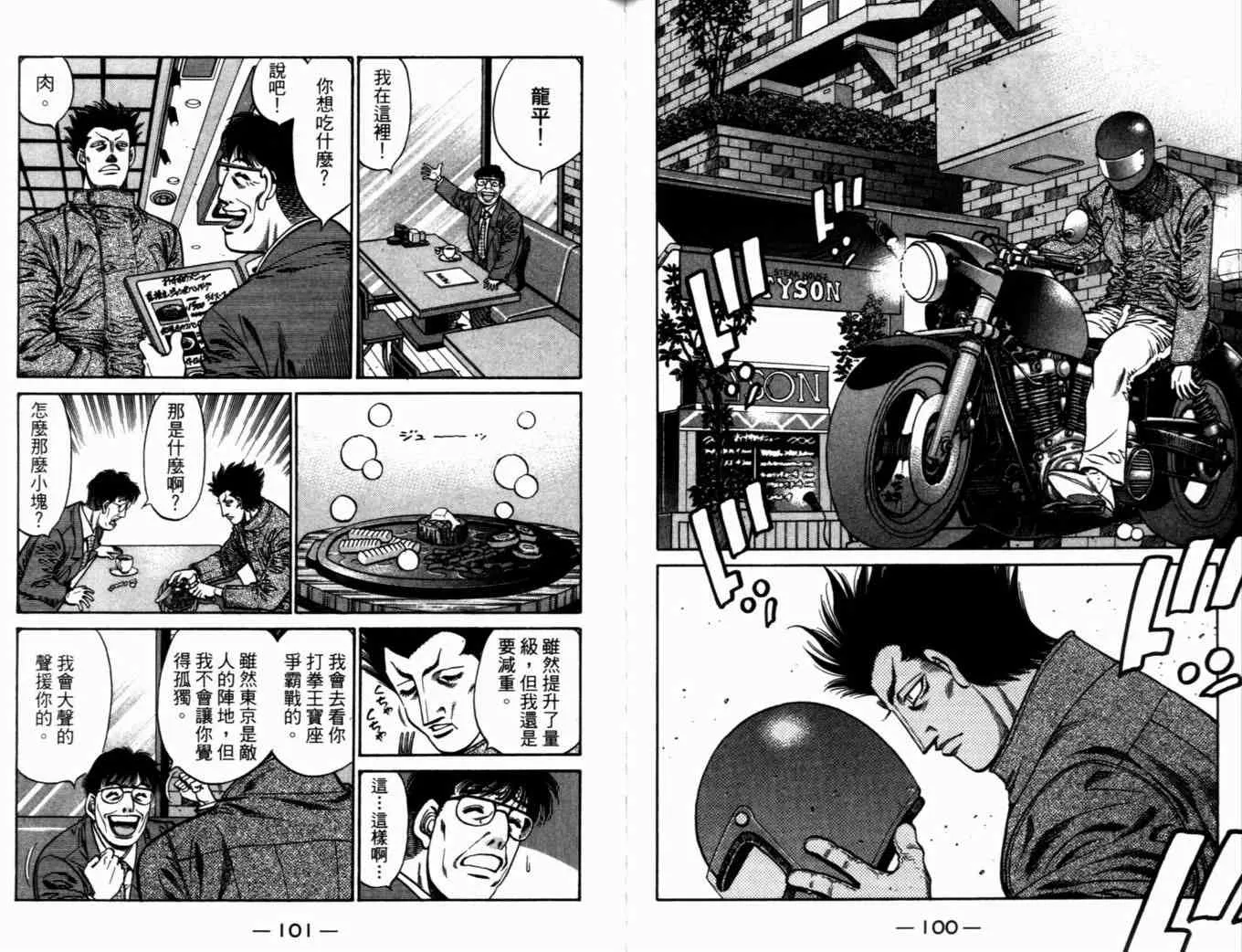 第72卷 第53页