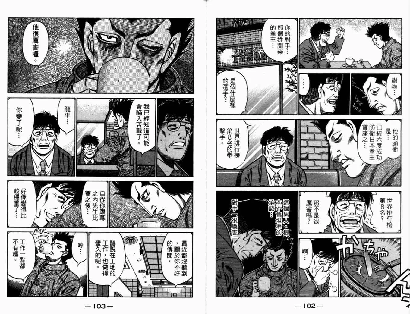 第72卷 第54页