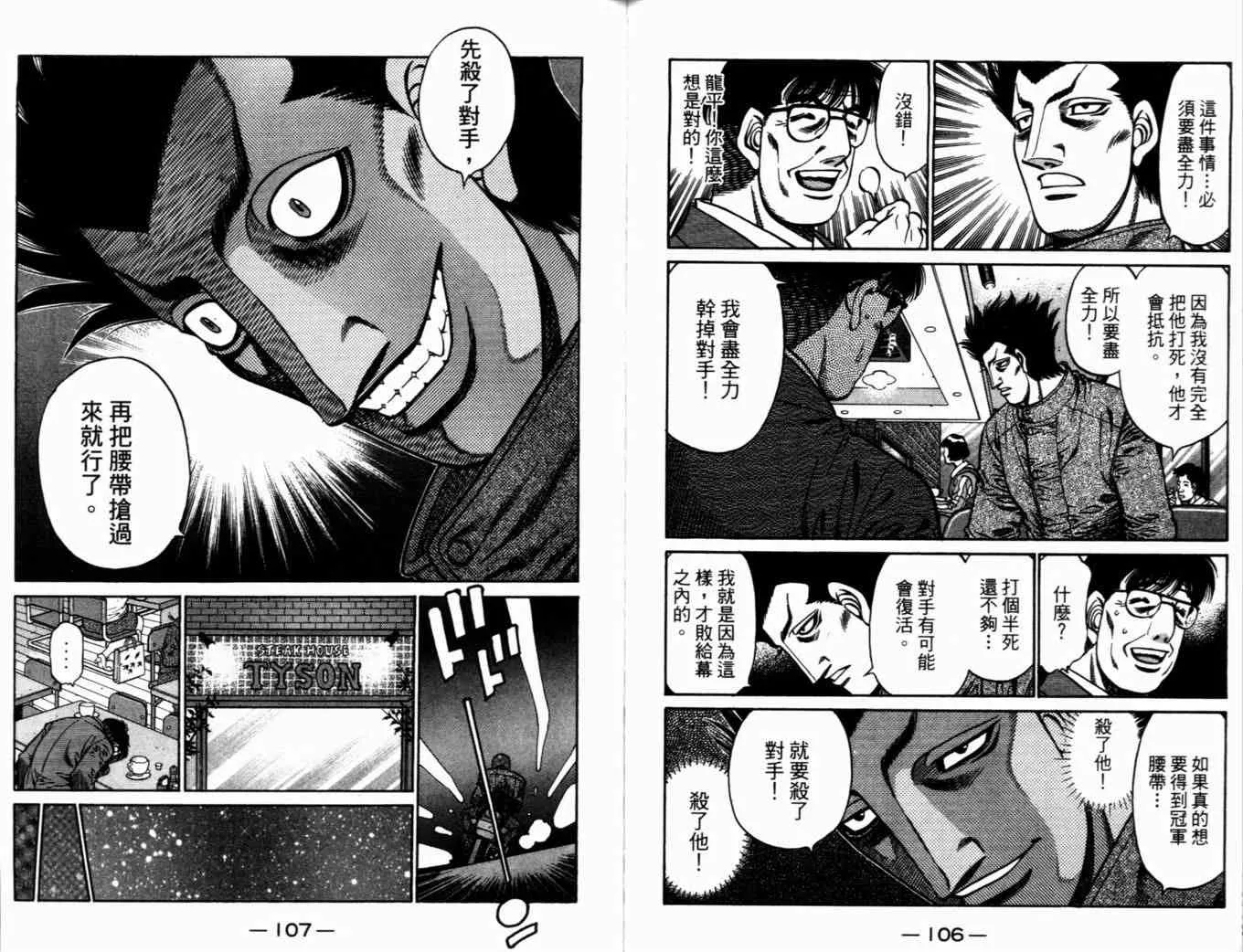 第72卷 第56页