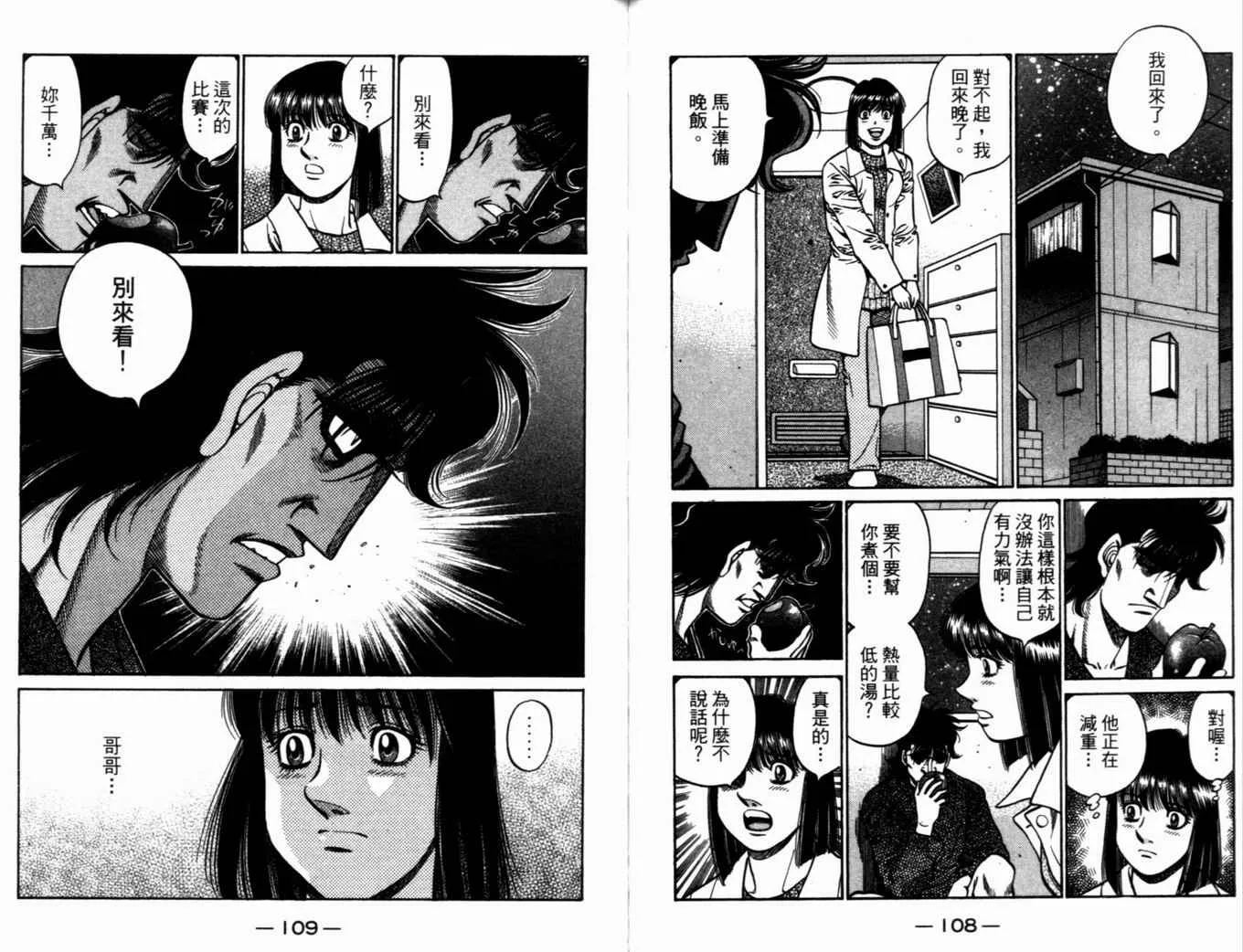 第72卷 第57页