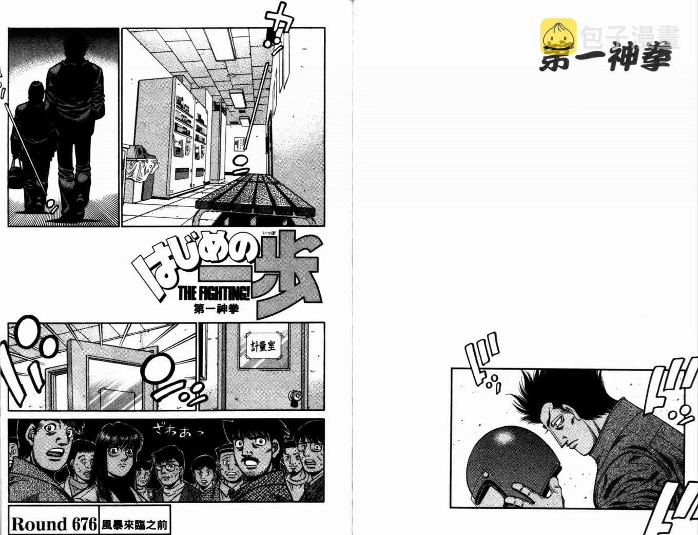 第72卷 第58页