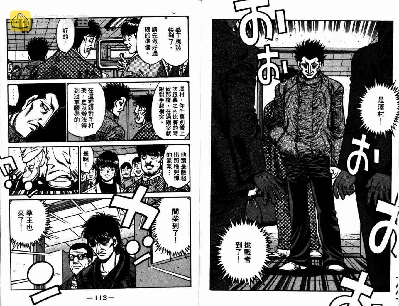 第72卷 第59页