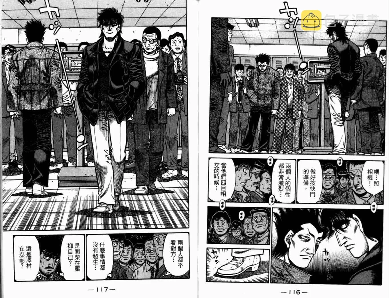第72卷 第61页