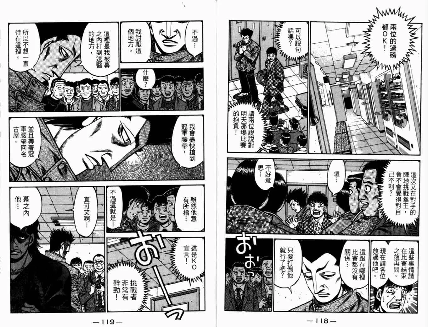 第72卷 第62页