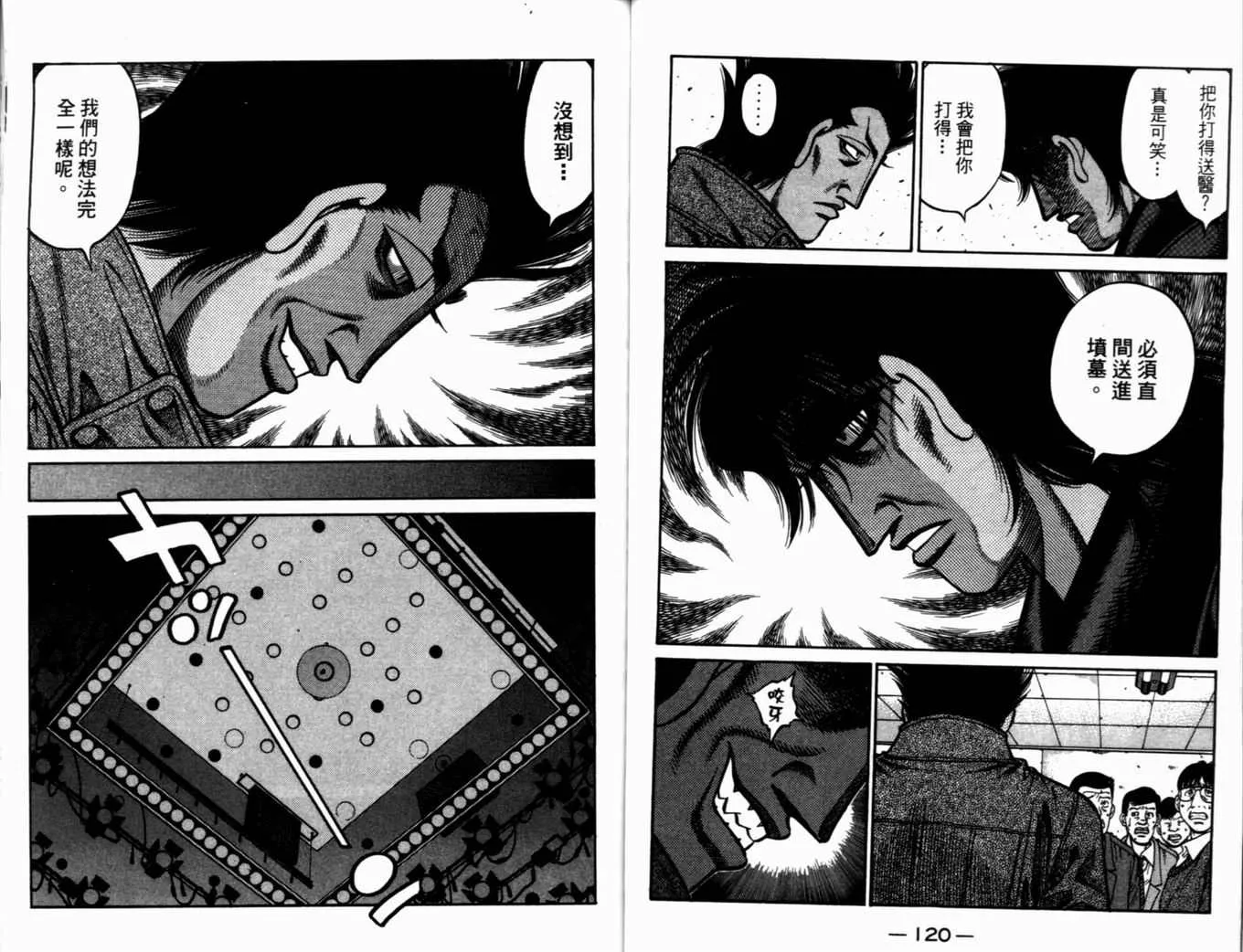 第72卷 第63页