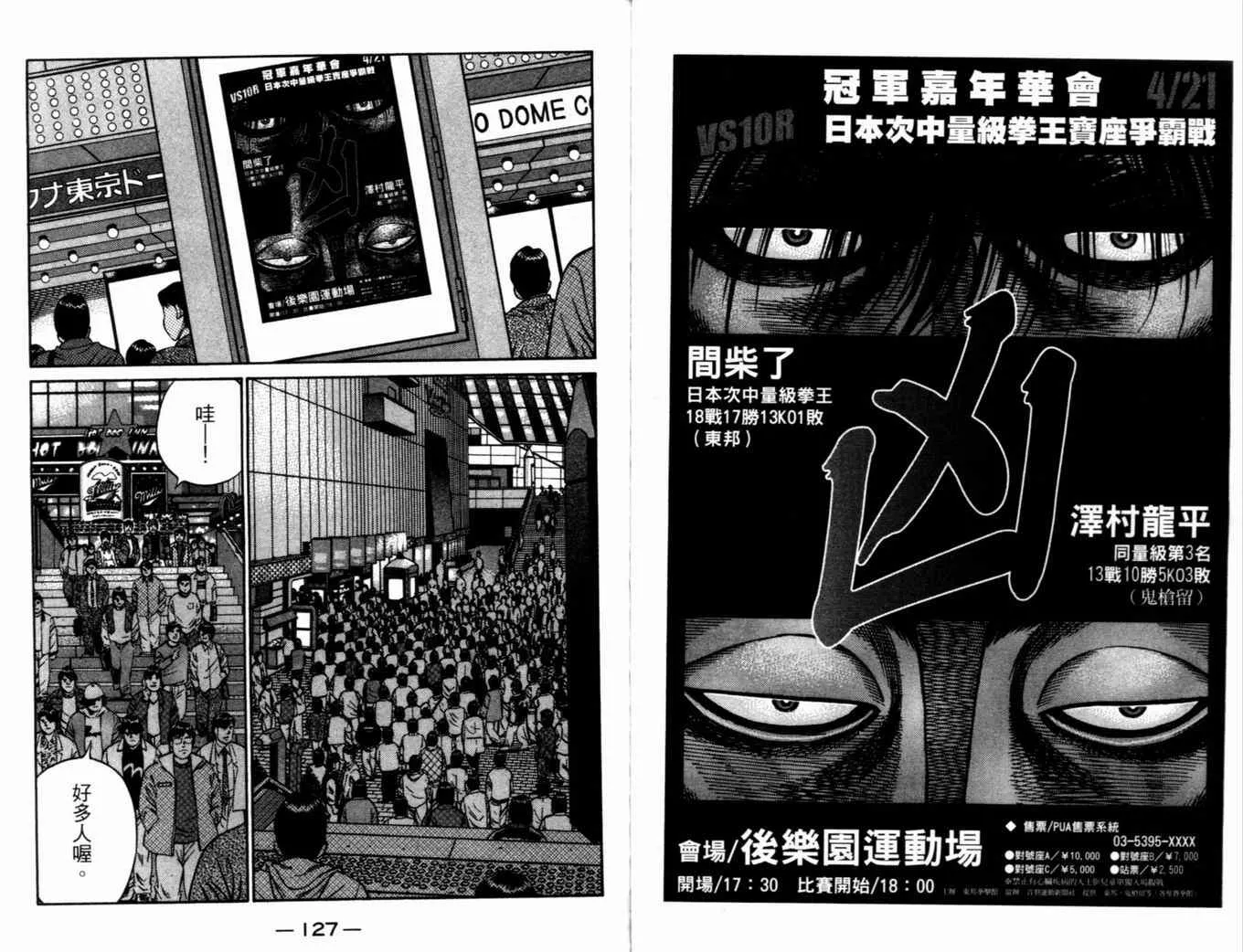 第72卷 第66页